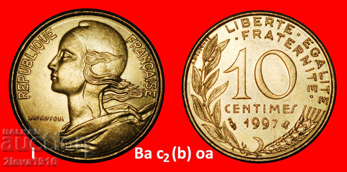 Ⰺ BEE (1962-2001): FRANȚA ★ 10 CENTIME 1997 TOCMAI PUBLICAT!