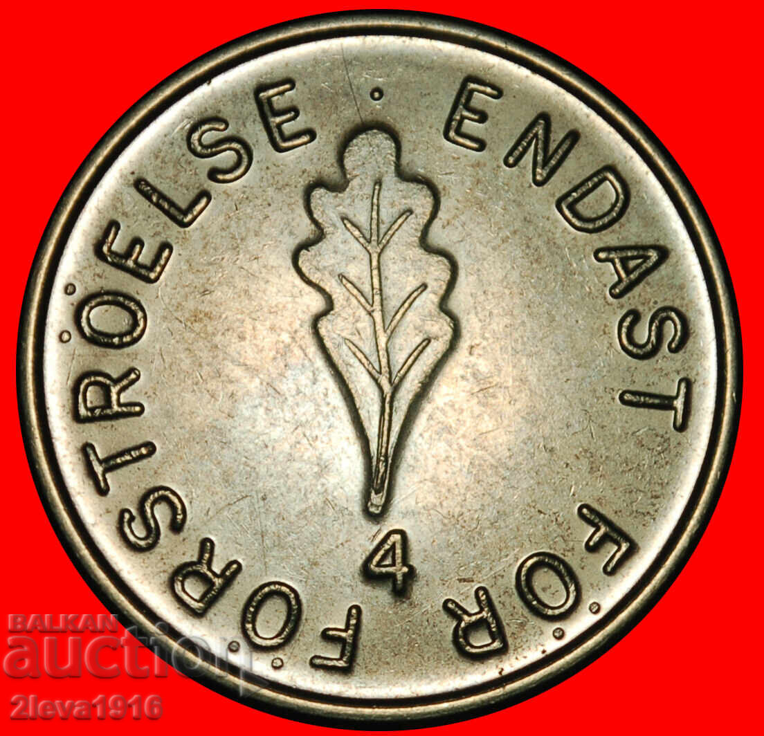 ★ OAK LEAF: SWEDEN★ c. 5 ORE 1955–1975! MAGNETIC №4! LUSTRE!