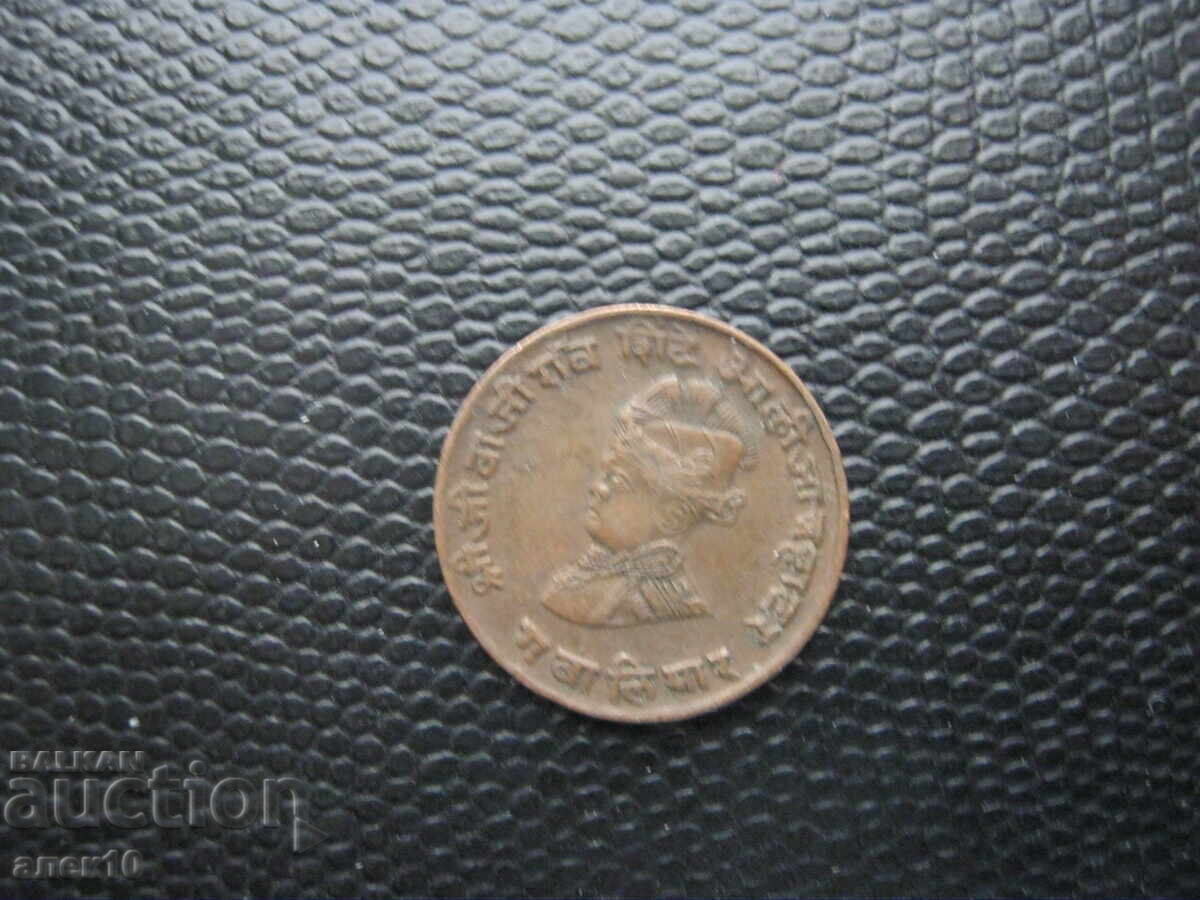 India Gwalior 1/4 anna 1929