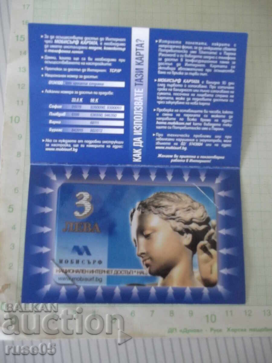 Mobisurf card 3 BGN for Internet access