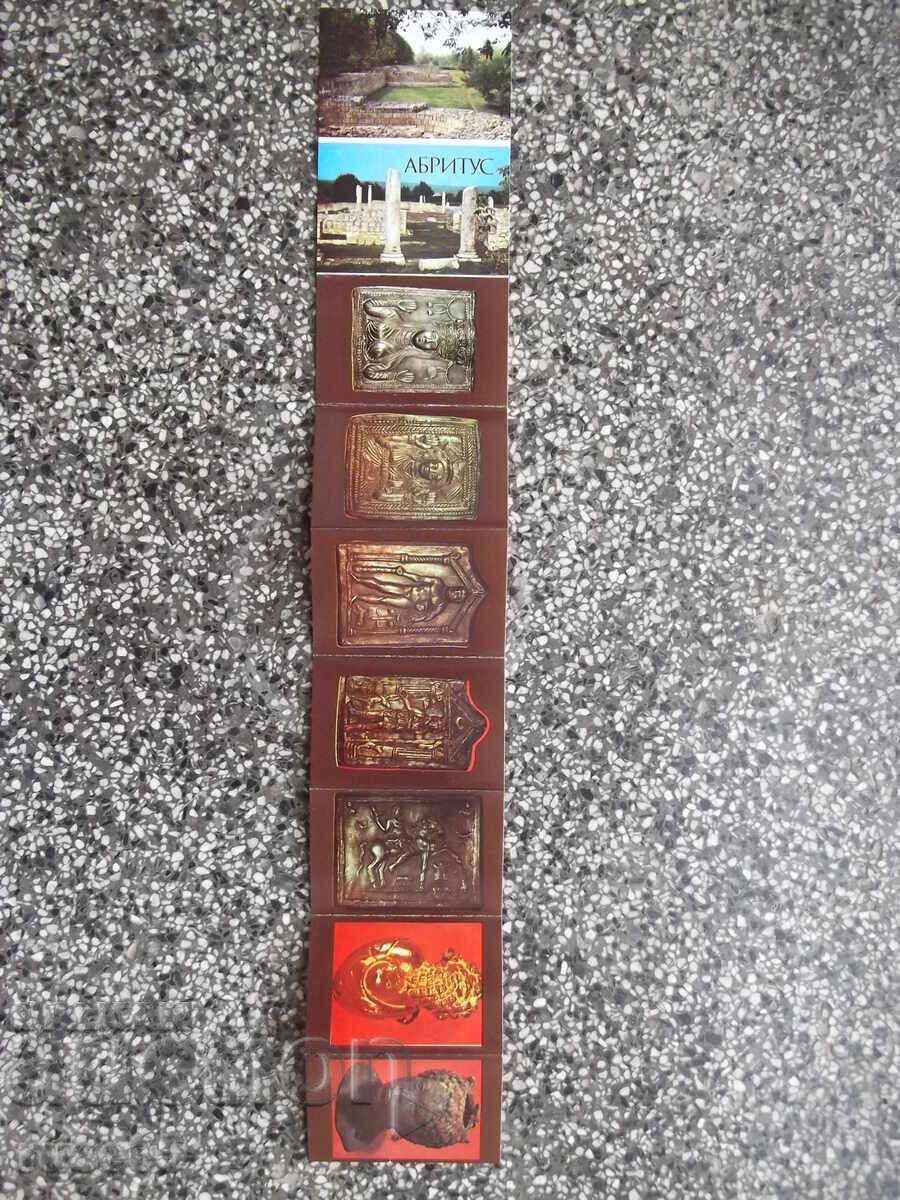 Φυλλάδιο "ABRITUS"