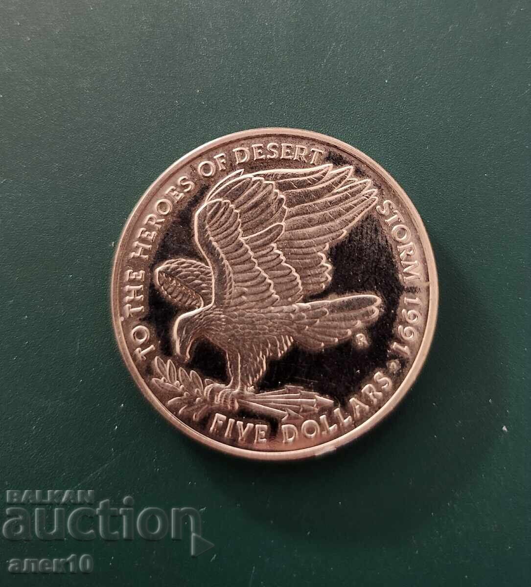 Marshall Islands 5 Dollars 1991 Gold