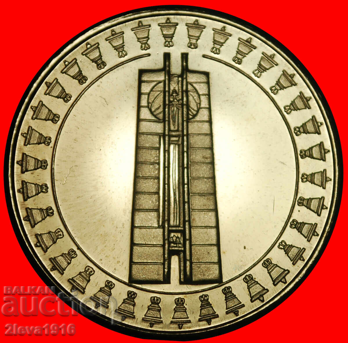 Ⰺ RERICH AL RUSIEI (URSS): BULGARIA★5 LEVA 1982 68 CLOPOTE cu preț € 9.95 | 19.46 BGN