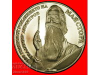 Ⰺ TOLSOYANISM OF RUSSIA:BULGARIA★5 LEVS 1982 DIMINTROV-1882-