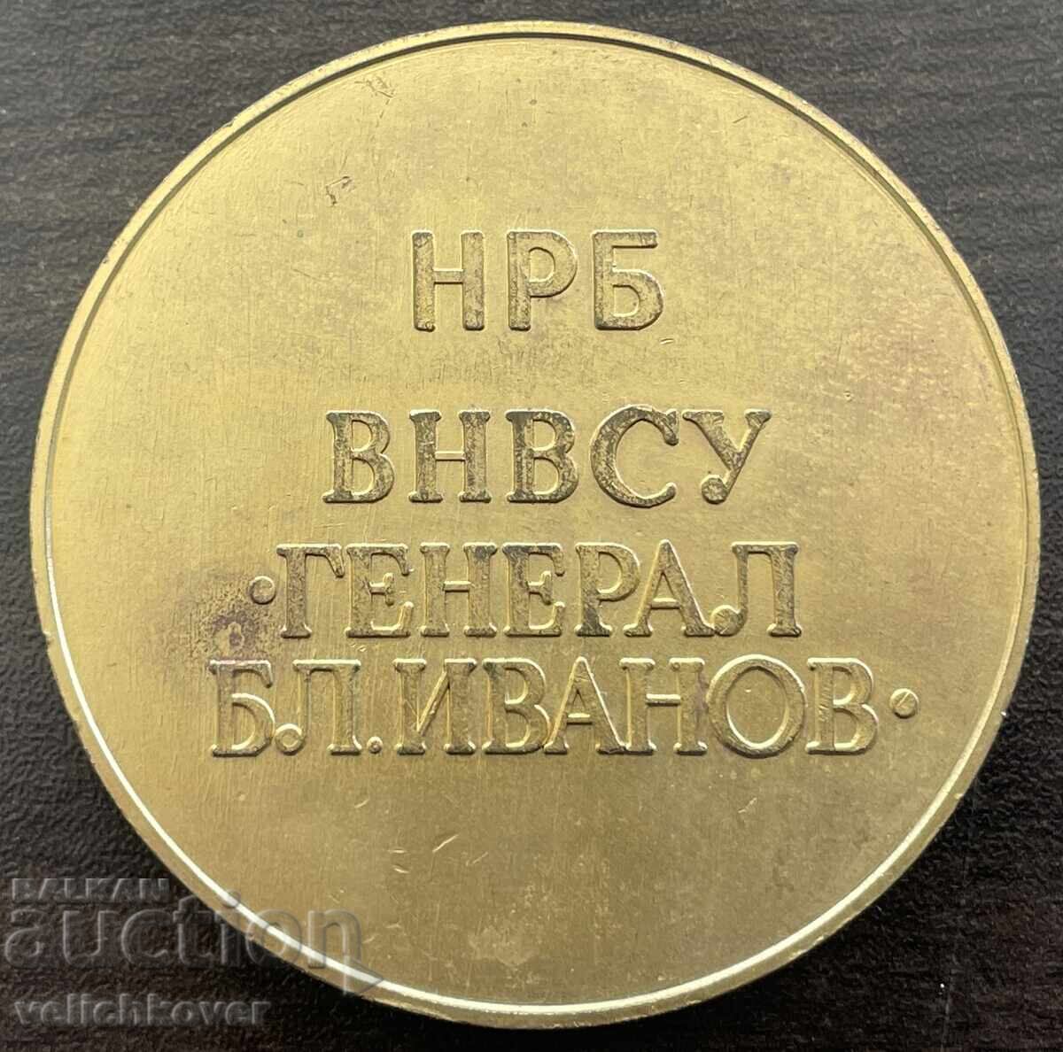 43304 Bulgaria plaque VNVSU Higher People's Military Construction School with price € 20.00 | 39.12 BGN