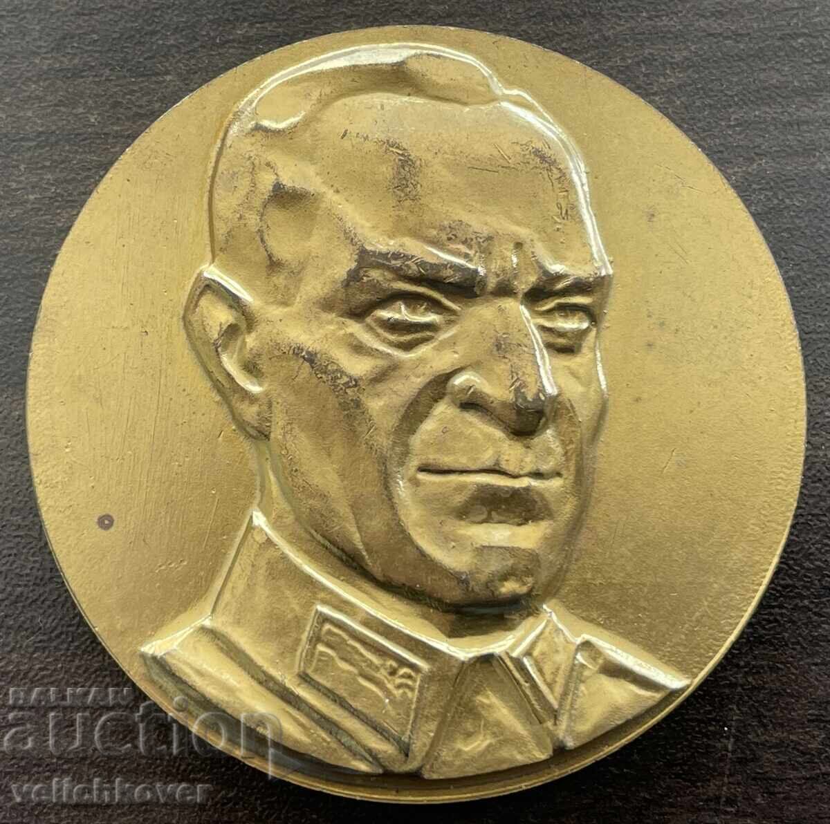 43304 Bulgaria plaque VNVSU Higher People's Military Construction School