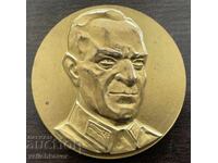 43304 Bulgaria plachetă VNVSU Școala Militară Superioară de Construcții