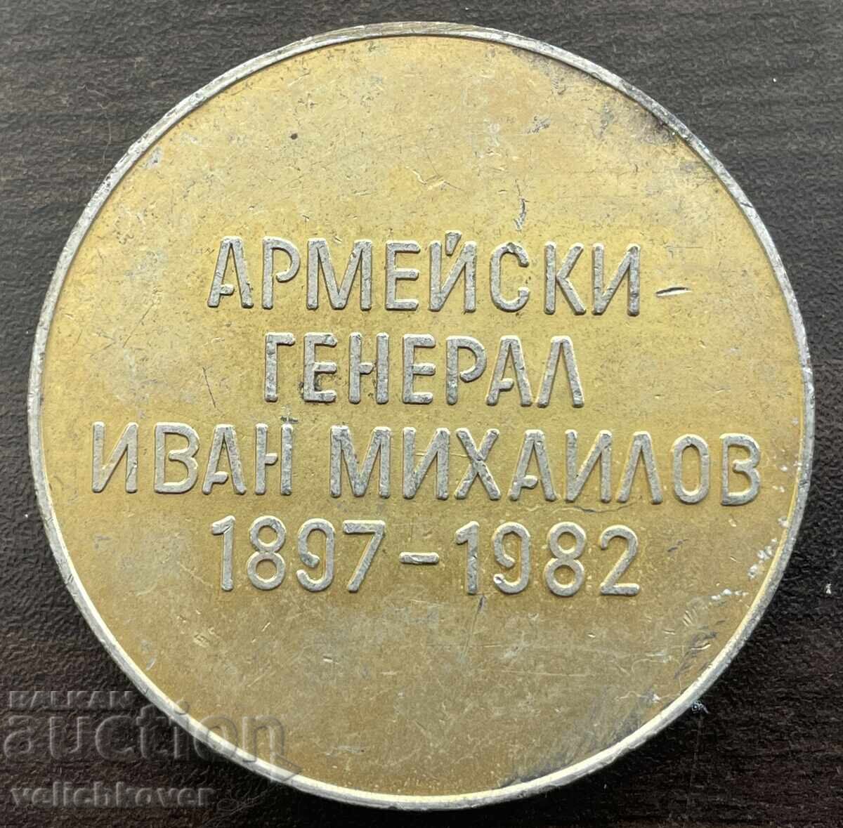 43305 Bulgaria plaque Army General Ivan Mihailov military with price € 30.00 | 58.68 BGN