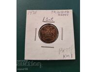 Τρινιντάντ 1 σεντ 1970