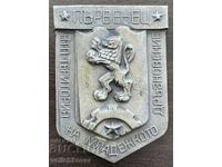 43306 Bŭlgariya plaket Pŭrvenets Ot nachalnika Glavno Politichesko upravlenie