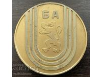 43307 Bŭlgariya plaket Bŭlgarska armiya mezhdunaroden voenen sp