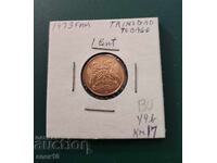 Τρινιντάντ 1 σεντ 1973