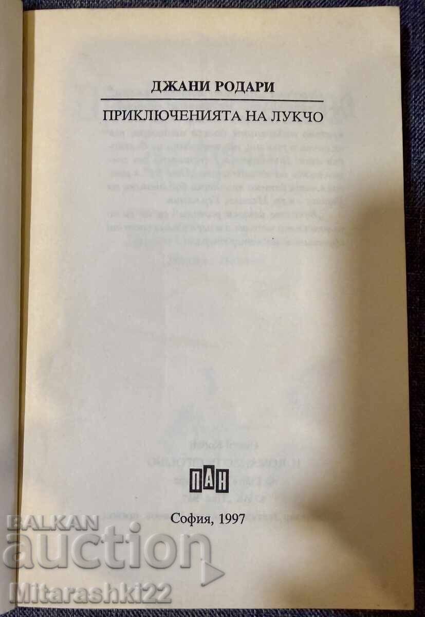 Auction  CHILDREN'S BOOK THE ADVENTURES OF CIPPOLINO GIANNI RODARI 1997