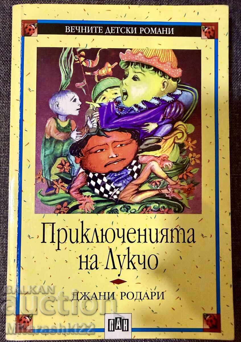 CHILDREN'S BOOK THE ADVENTURES OF CIPPOLINO GIANNI RODARI 1997