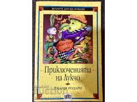 CHILDREN'S BOOK THE ADVENTURES OF CIPPOLINO GIANNI RODARI 1997