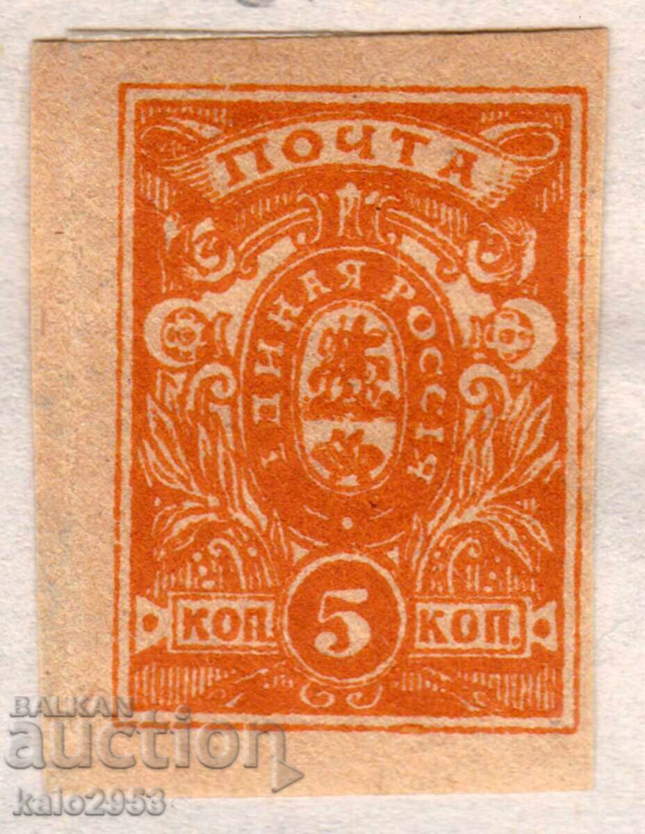 Southern Russia-1919-Edition for Denikin's Army, MLH