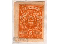 Νότια Ρωσία-1919-Έκδοση για τον στρατό του Ντενίκιν, MLH