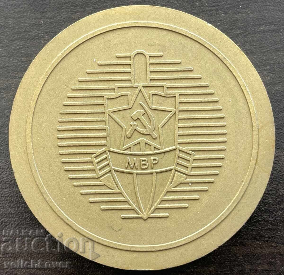 43308 Bŭlgariya plaket MVR spartakiada po borba Pazardzhik 198