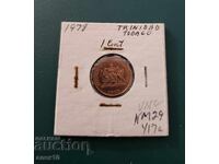 Trinidad 1 cent 1978