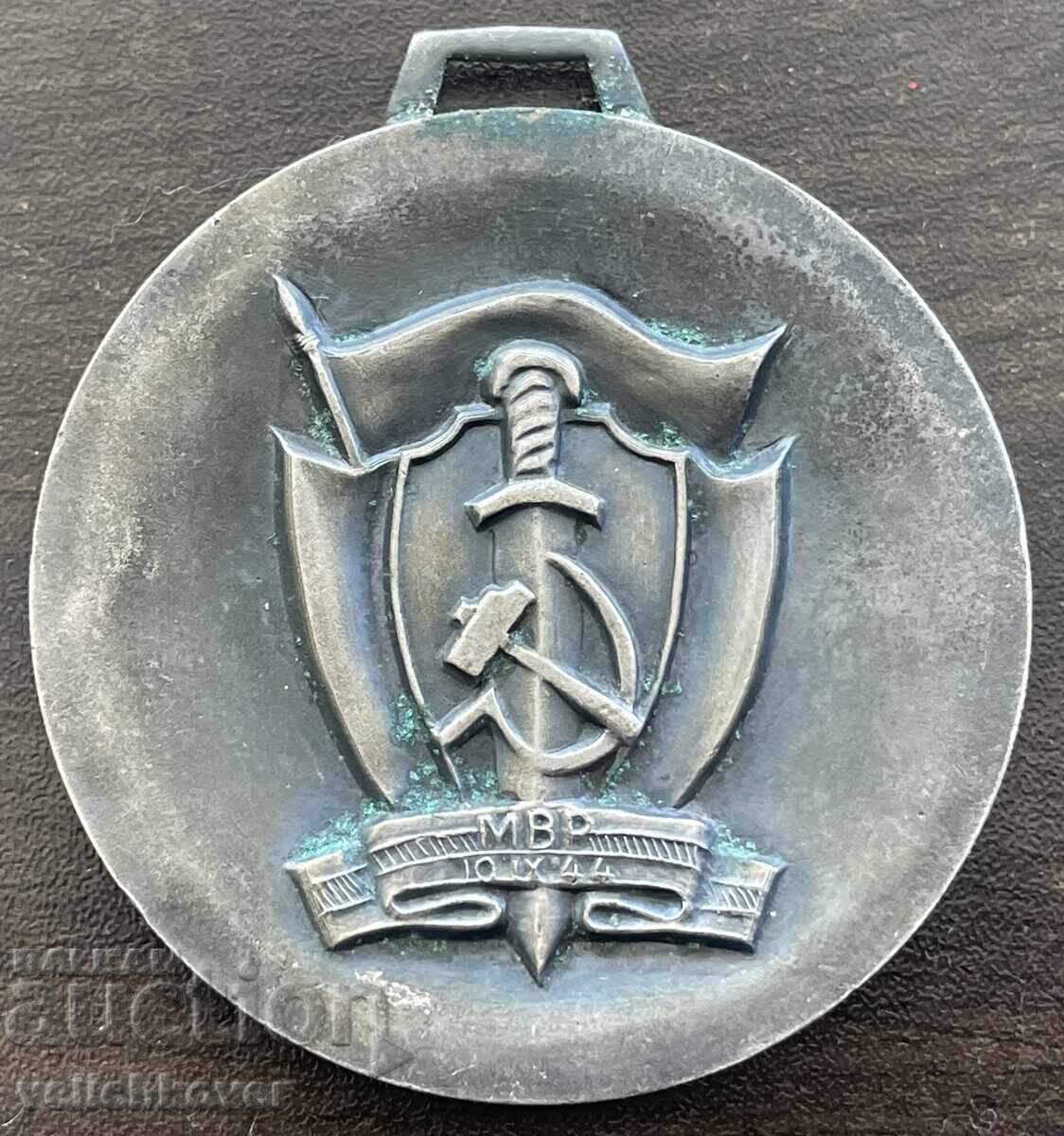 43309 Bulgaria medală MAI spartakiada gimnastică Sofia 1978