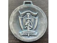 43309 Bulgaria medală MAI spartakiada gimnastică Sofia 1978