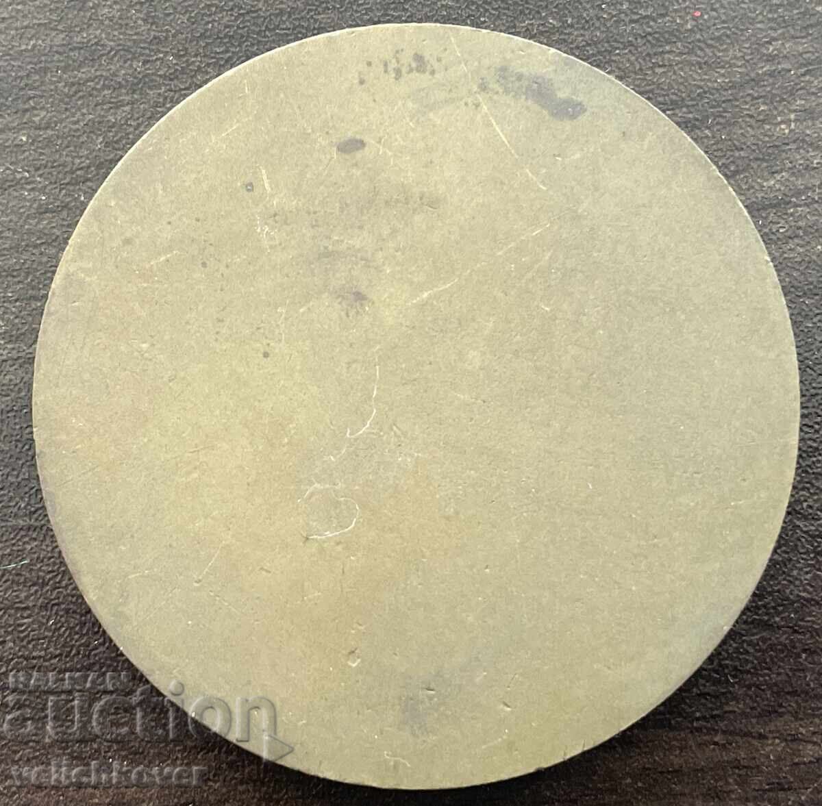 43311 Bulgaria plaque OSO Organization for Assistance to Defense with price € 20.00 | 39.12 BGN