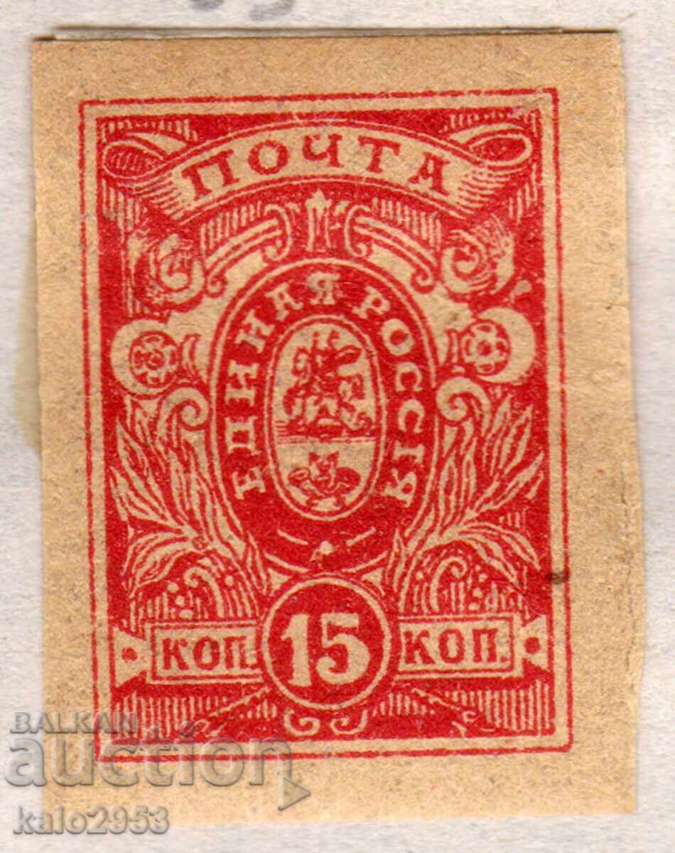 Sudul Rusiei-1919-Ediție pentru armata lui Denikin, MLH