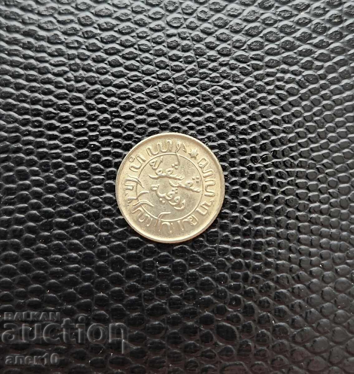 Indiile de Est Olandeze 1/10 gulden 1941 cu preț € 4.00 | 7.82 BGN