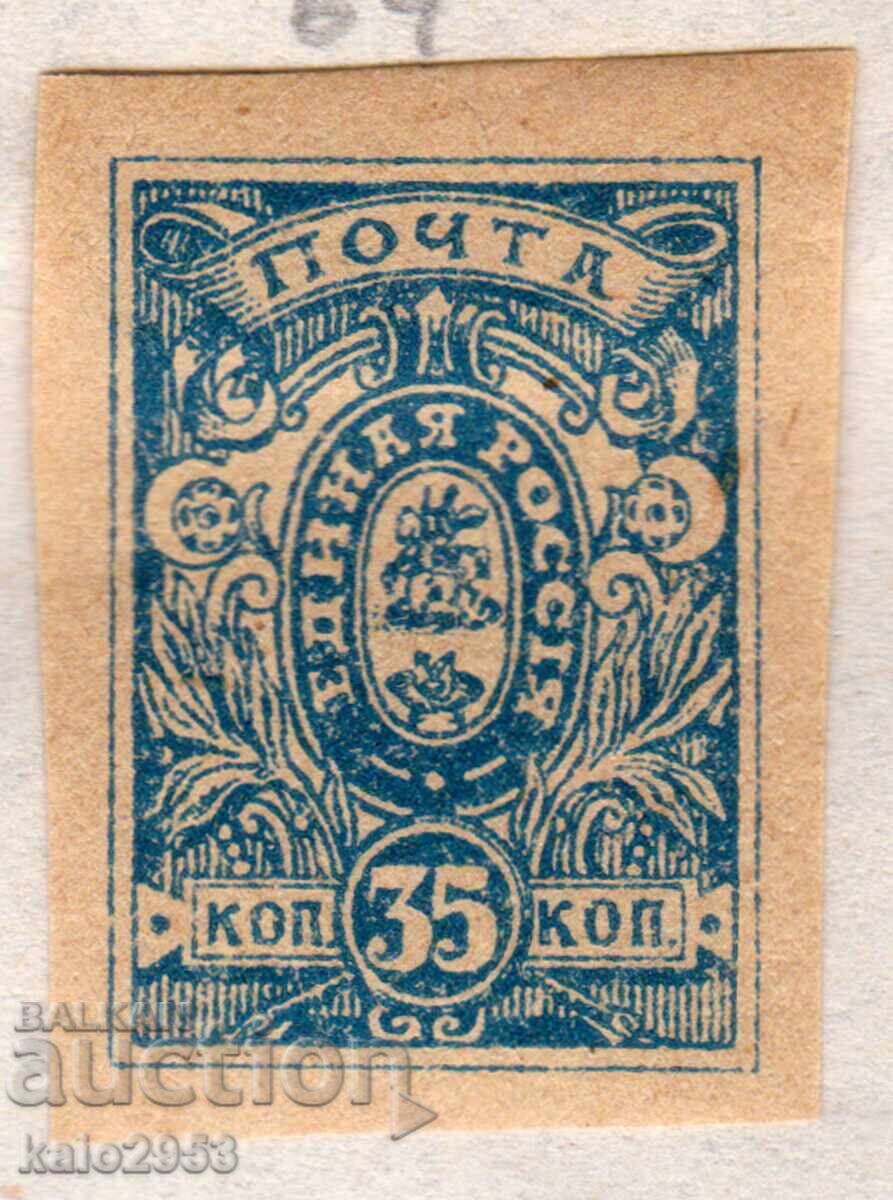 Νότια Ρωσία-1919-Έκδοση για τον στρατό του Ντενίκιν, MLH