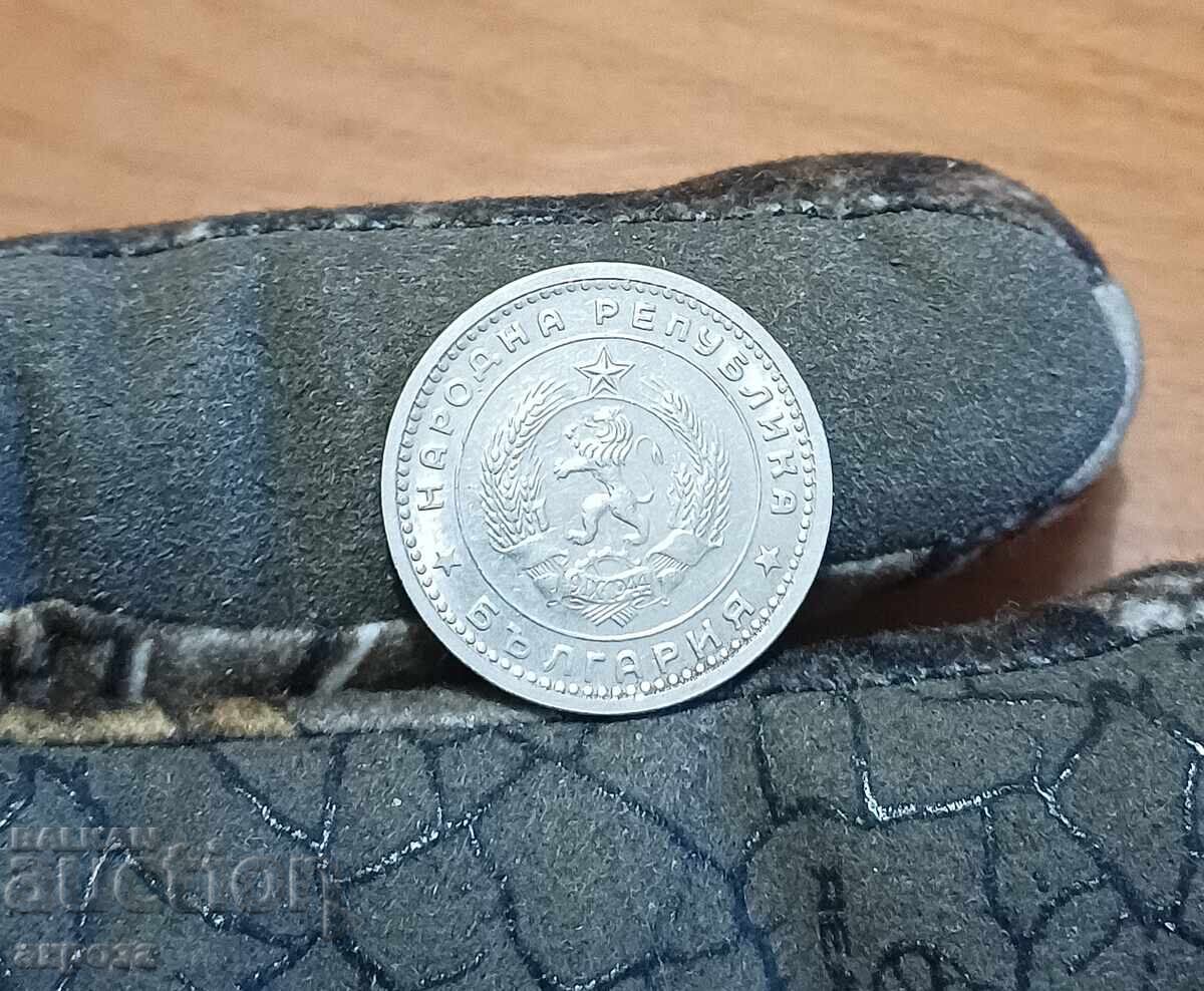 1 lev 1960 DVOĬNA EDINITSA με τιμή € 10.00 | 19.56 BGN