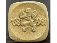 43315 България плакет Дарител Фонд 13 века България 681-1981