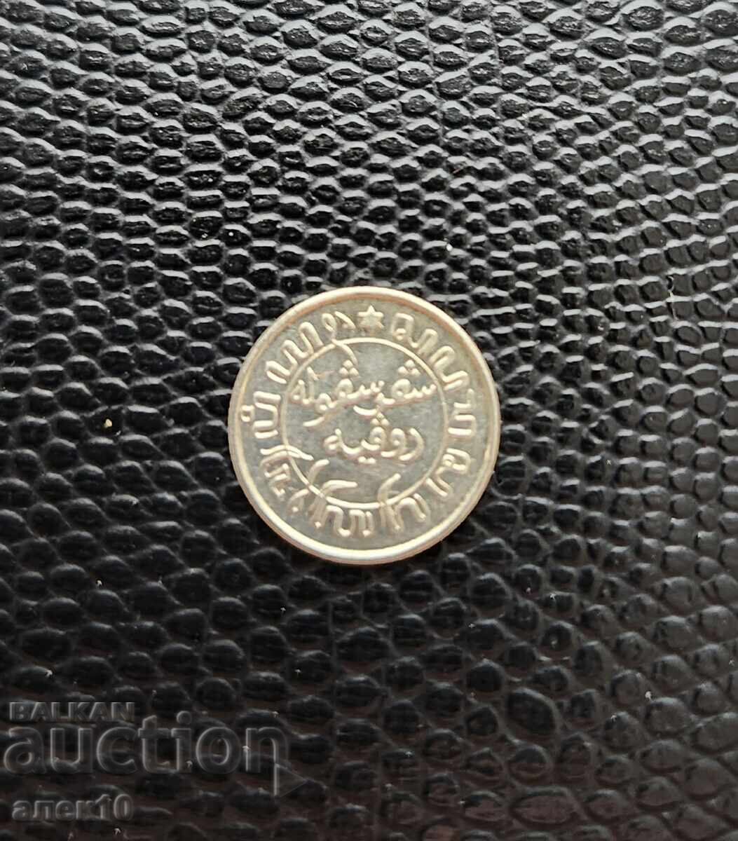 Нидерландска  изт. Индия  1/10  гулден   1942     ж с цена € 4.00 | 7.82 лв.