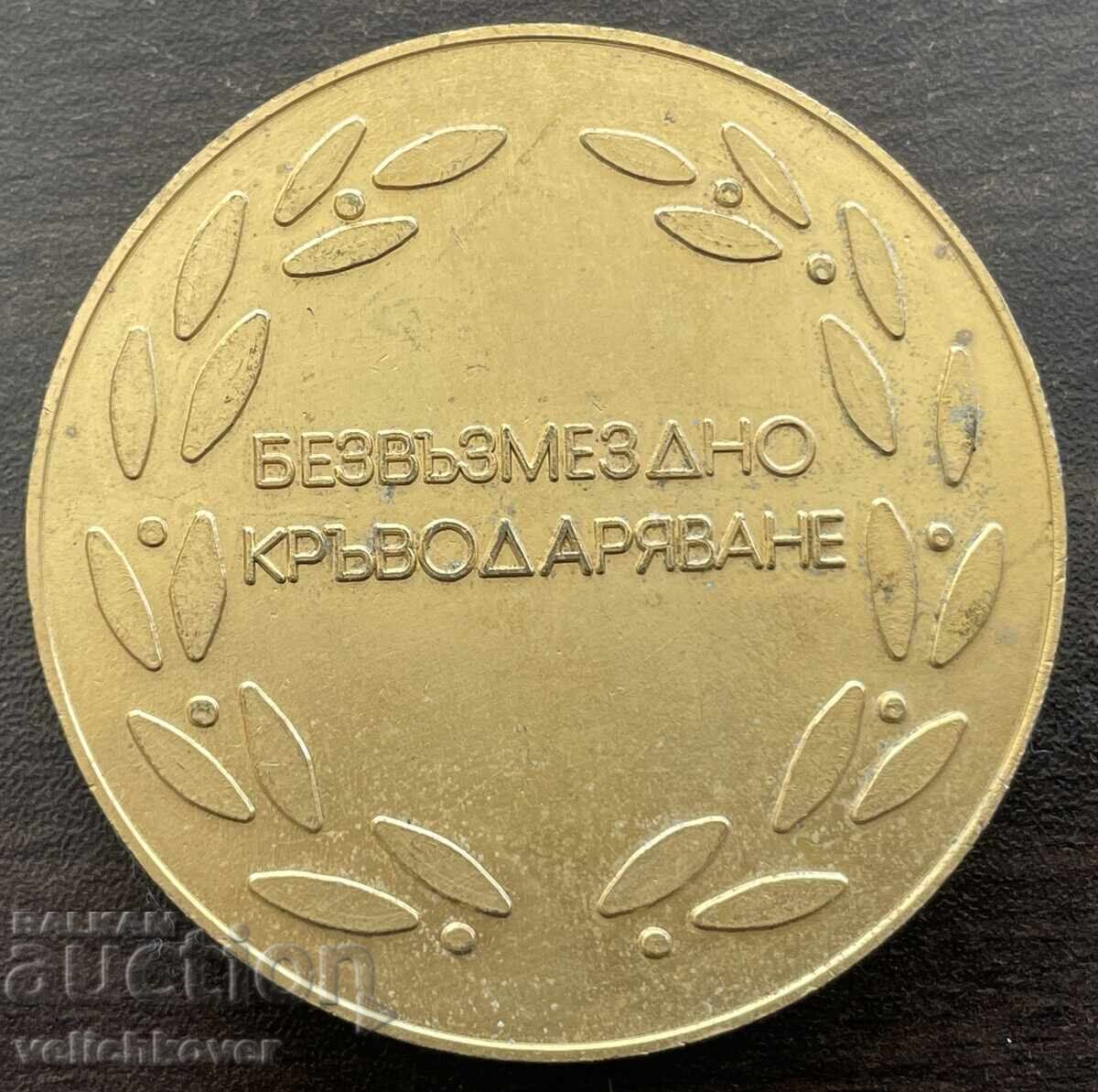 43316 Bulgaria plachetă BRC Crucea Roșie Bulgară Gratuit cu preț € 20.00 | 39.12 BGN