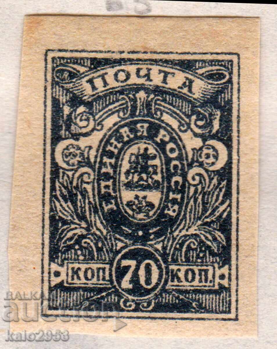 Νότια Ρωσία-1919-Έκδοση για τον στρατό του Ντενίκιν, MLH