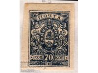 Νότια Ρωσία-1919-Έκδοση για τον στρατό του Ντενίκιν, MLH