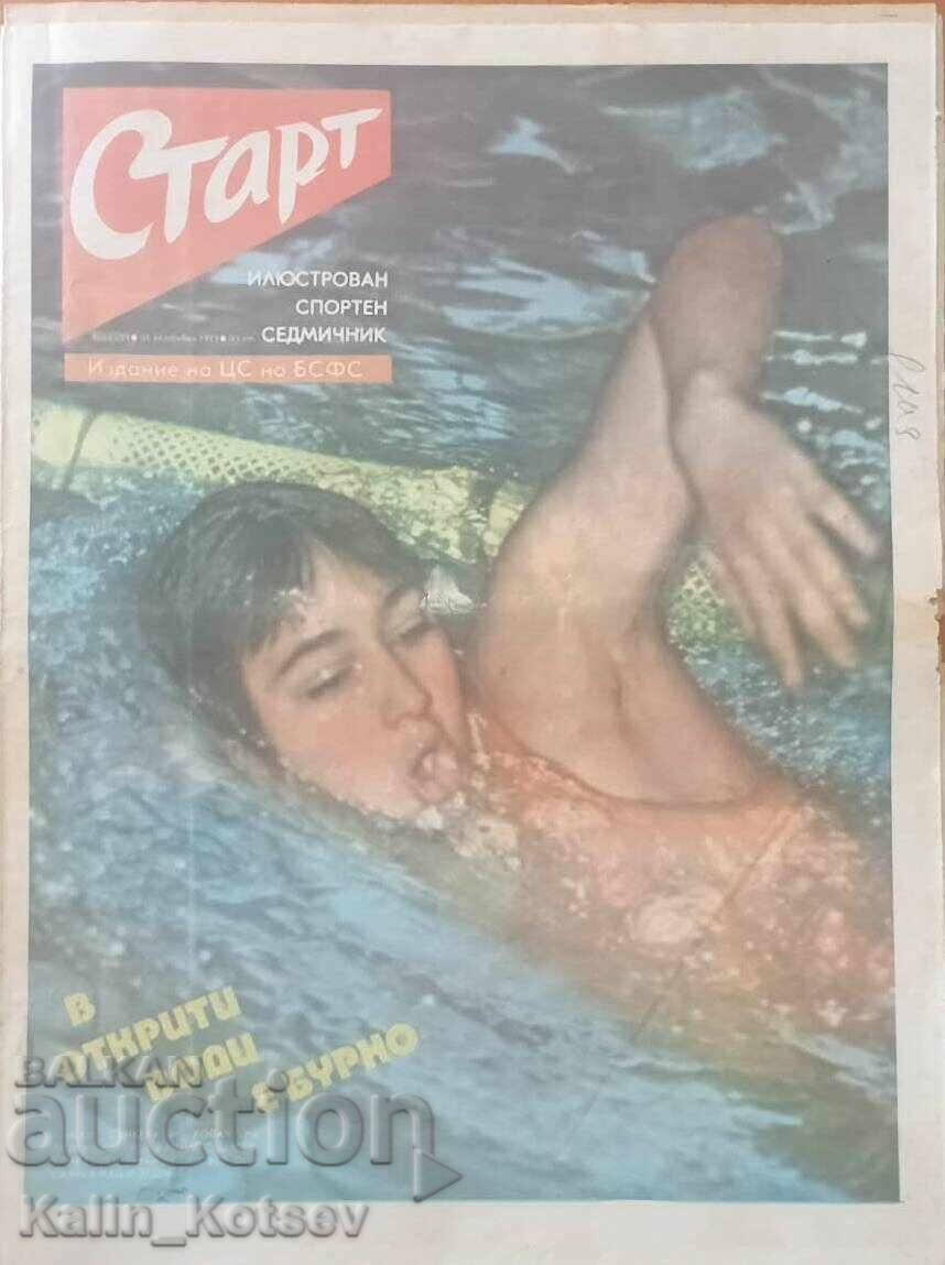 в-к „Старт” брой 229 от 21 октомври 1975 година (Дуисбург)