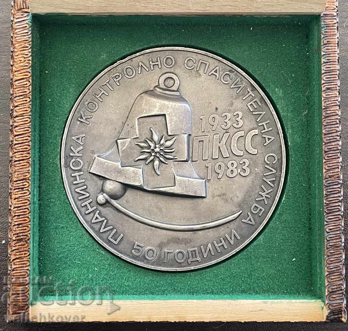 43318 Bulgaria plachetă 50 ani PCSS Serviciul Montan de Salvare cu preț € 40.00 | 78.23 BGN