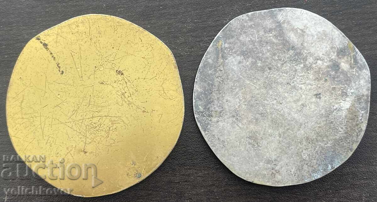 43319 Bulgaria două medalii Concurs național de vinuri 1965 cu preț € 100.00 | 195.58 BGN