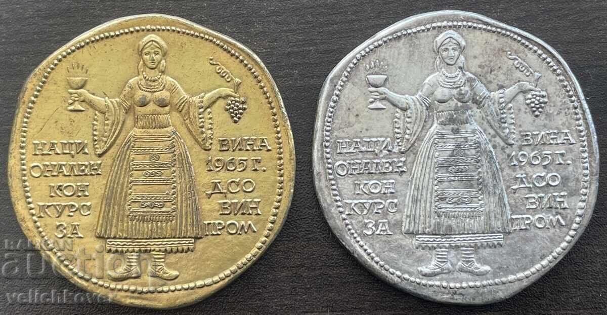 43319 Bulgaria două medalii Concurs național de vinuri 1965