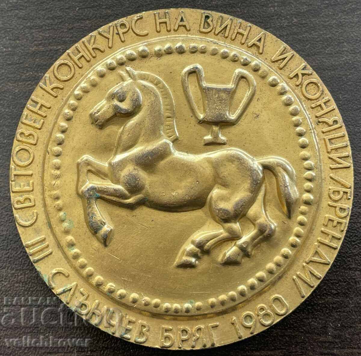43320 Bulgaria medalie de aur al 3-lea Concurs Mondial de Vinuri și Coniac