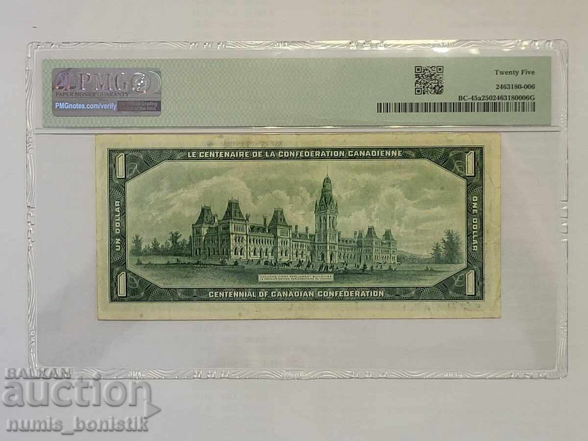 1 долар Канада 1967 г. PMG 25 Very Fine с цена € 39.00 | 76.28 лв.