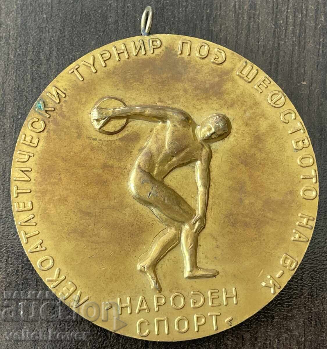 43322 Bulgaria medal Atletism competiții Plevna organ cu preț € 15.00 | 29.34 BGN