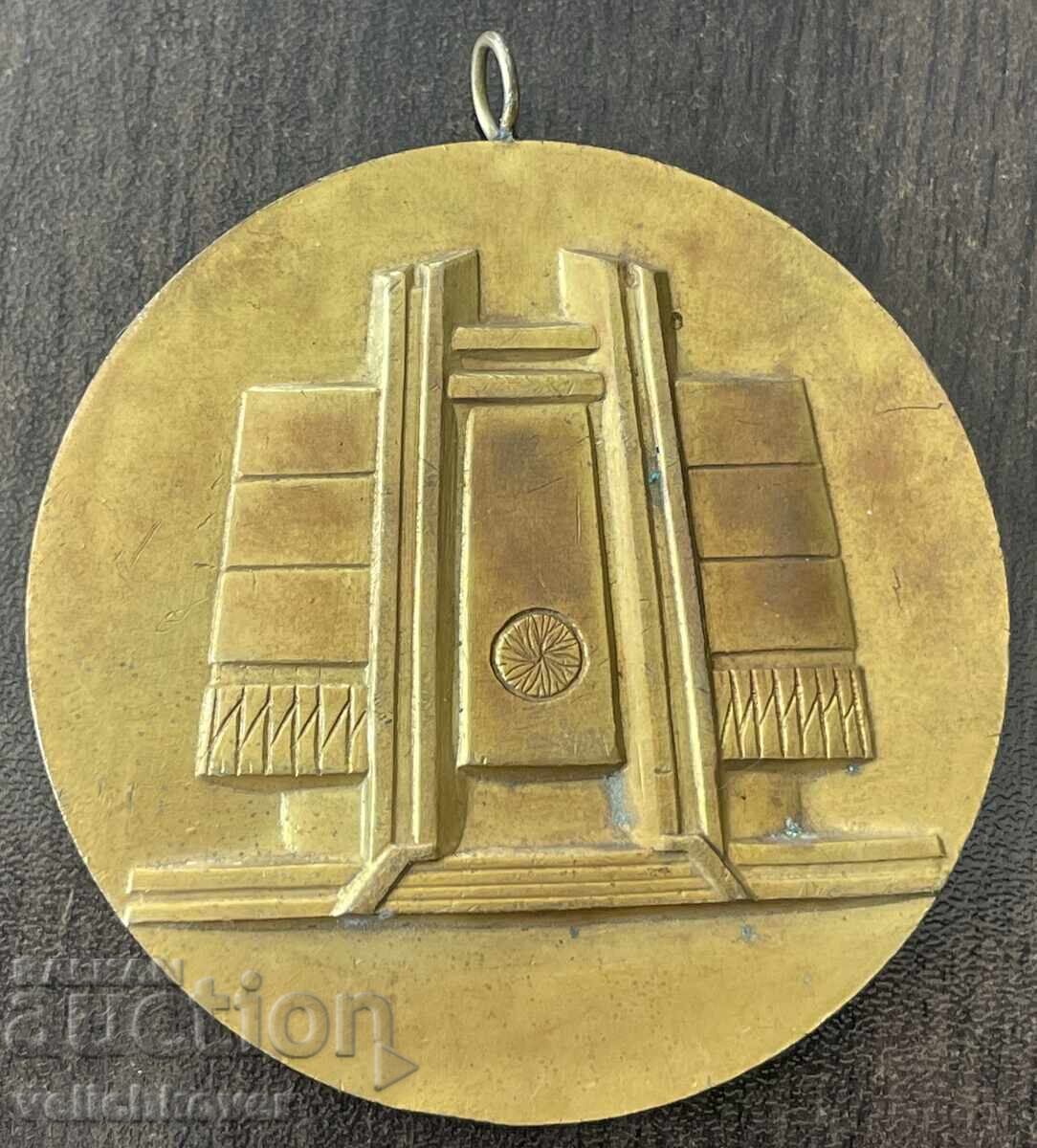 43322 Bulgaria medal Atletism competiții Plevna organ