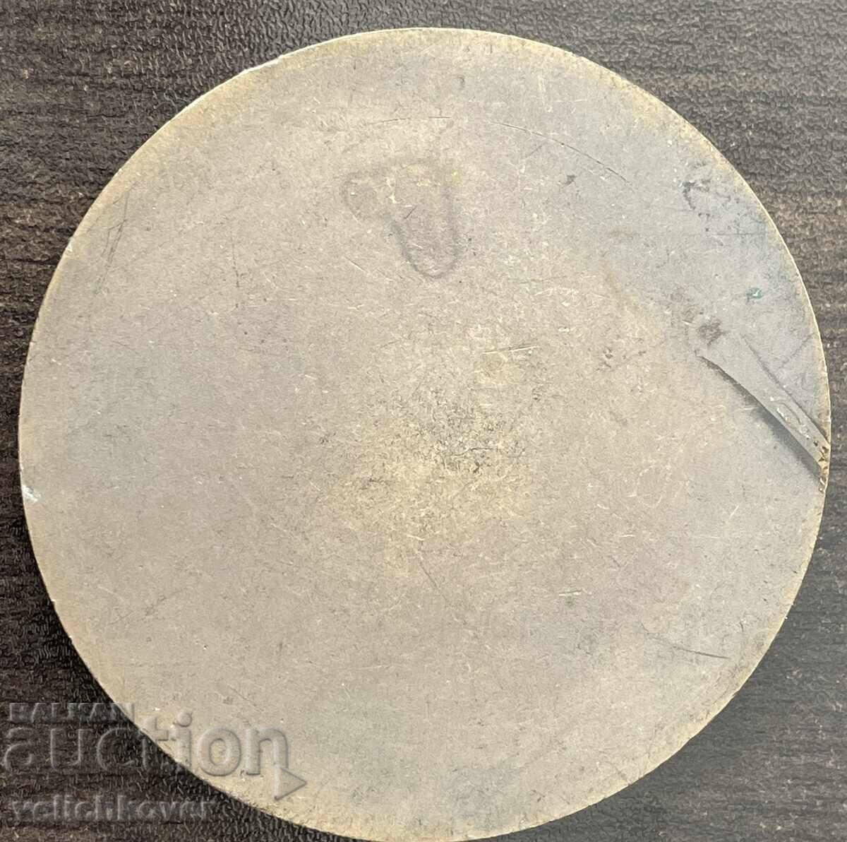 43323 Bulgaria plachetă Balcaniadă Plevna 1975 cu preț € 20.00 | 39.12 BGN