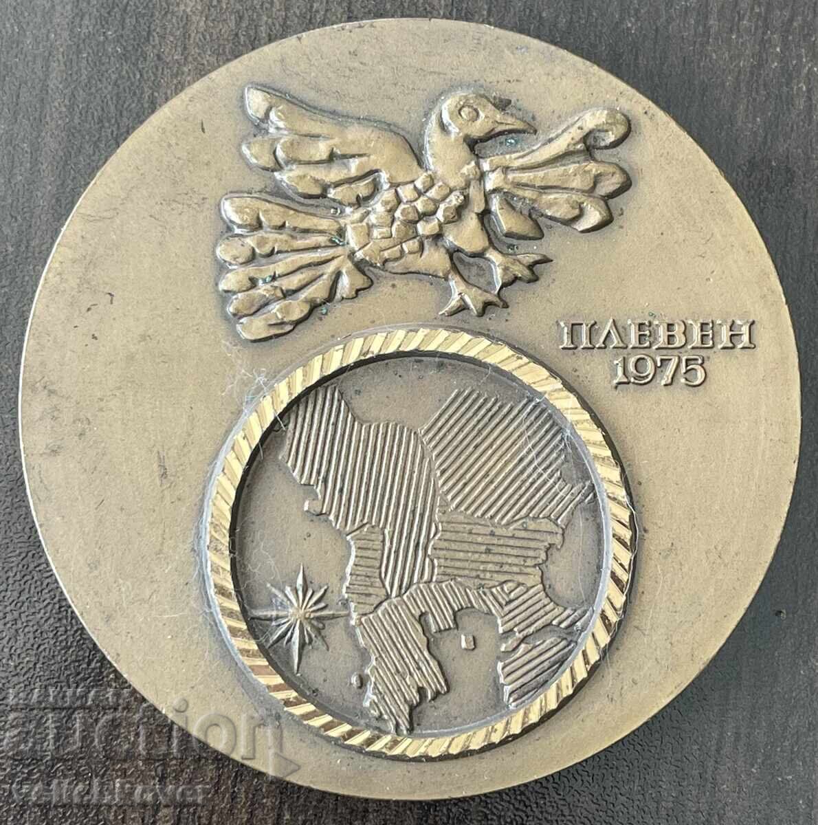 43323 Bulgaria plachetă Balcaniadă Plevna 1975