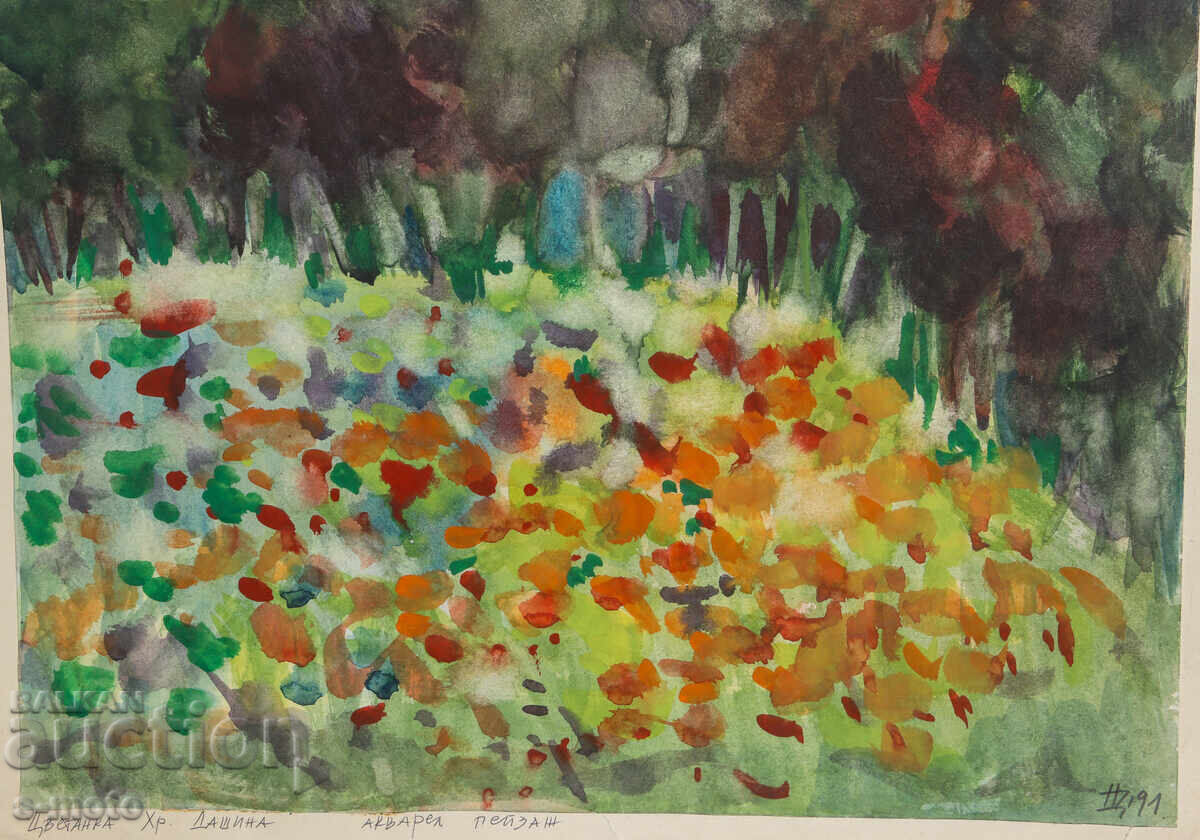 Πίνακας ακουαρέλας τοπίο της Τσβετάνκα Ντασίνα - 6