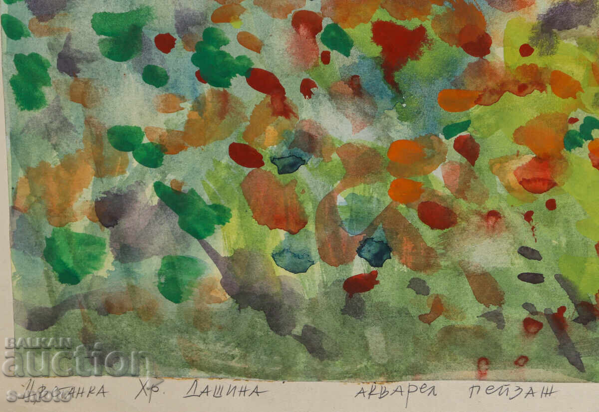 Πίνακας ακουαρέλας τοπίο της Τσβετάνκα Ντασίνα - 7