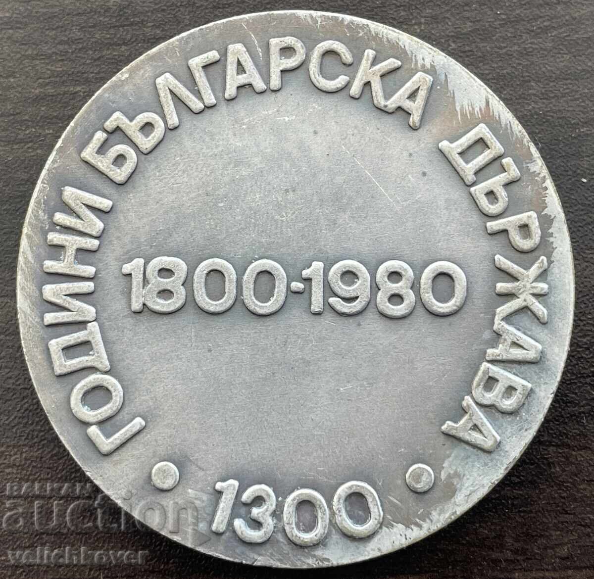 43324 Bulgaria plachetă Maestru Kolyu Ficheto 1300 ani Bulgaria cu preț € 20.00 | 39.12 BGN
