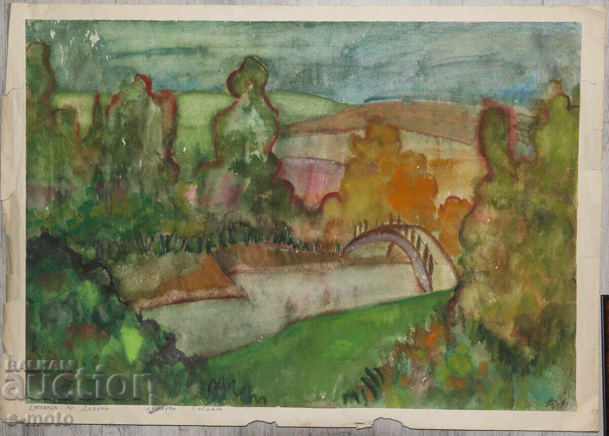 Πίνακας ακουαρέλας τοπίο της Τσβετάνκα Ντασίνα με τιμή € 100.00 | 195.58 BGN