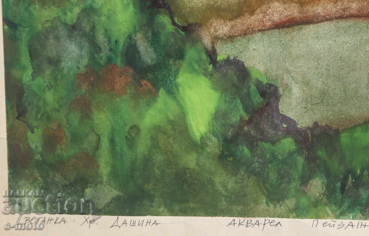 Πίνακας ακουαρέλας τοπίο της Τσβετάνκα Ντασίνα - 6